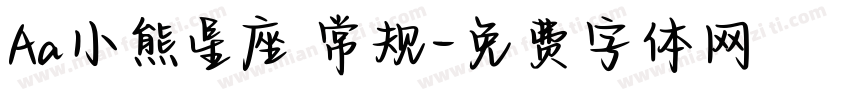 Aa小熊星座 常规字体转换
